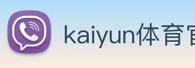 kaiyun体育官网 logo